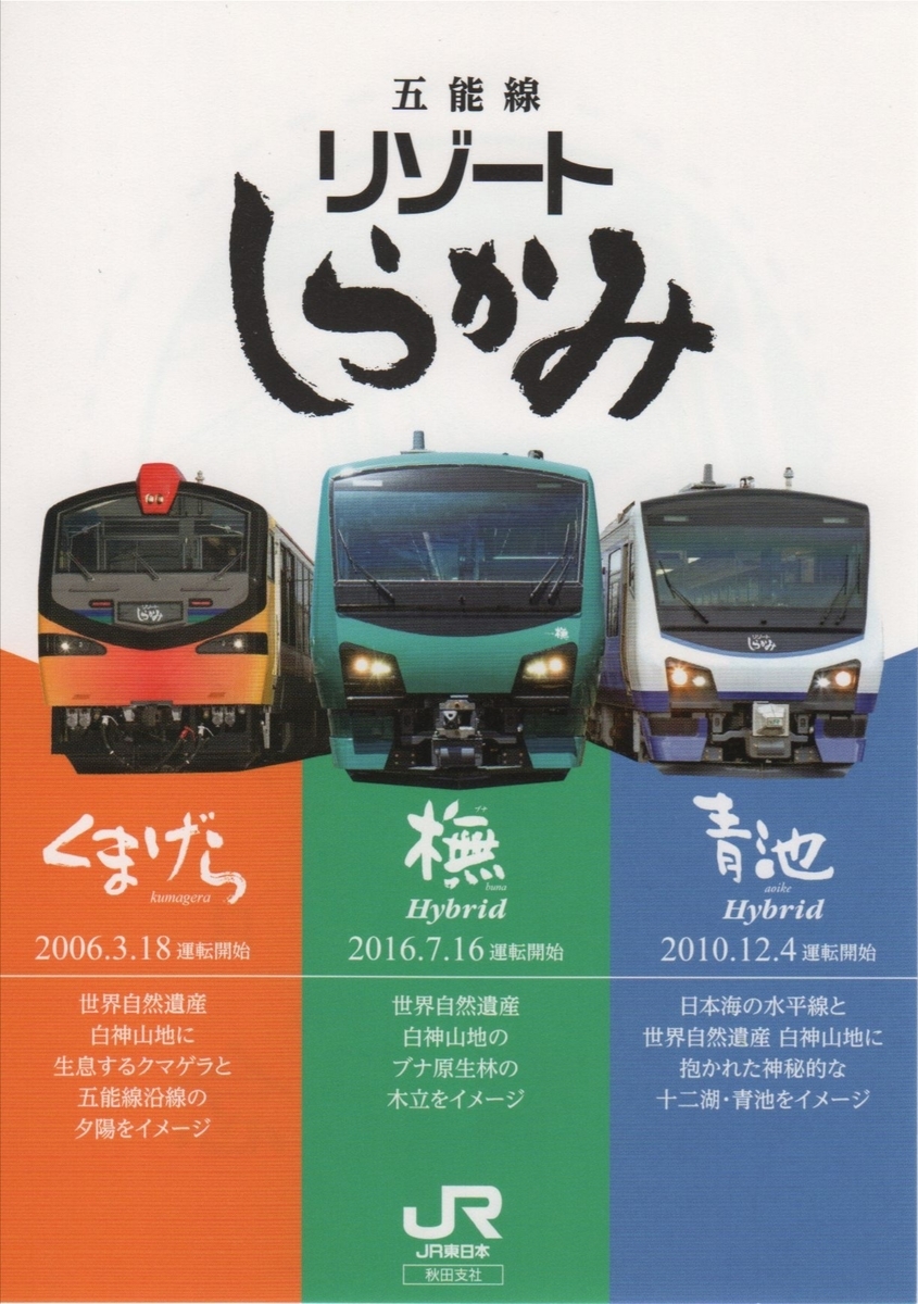 f:id:Len_Railway:20200111002032j:plain f:id:Len_Railway:20200111002032j:plain