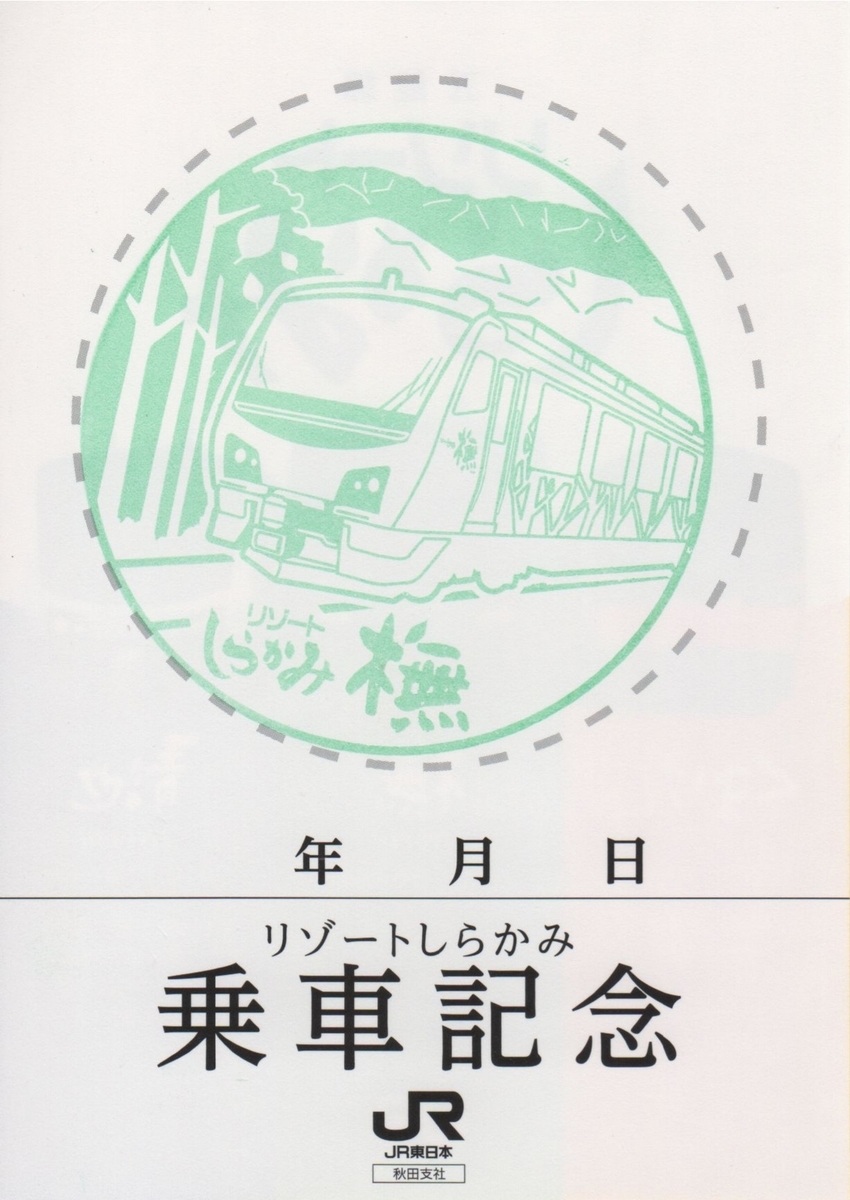 f:id:Len_Railway:20200111002042j:plain f:id:Len_Railway:20200111002042j:plain