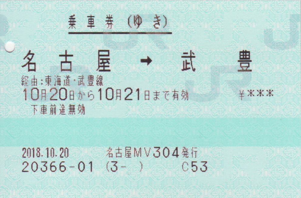 f:id:Len_Railway:20200112193507j:plain f:id:Len_Railway:20200112193507j:plain