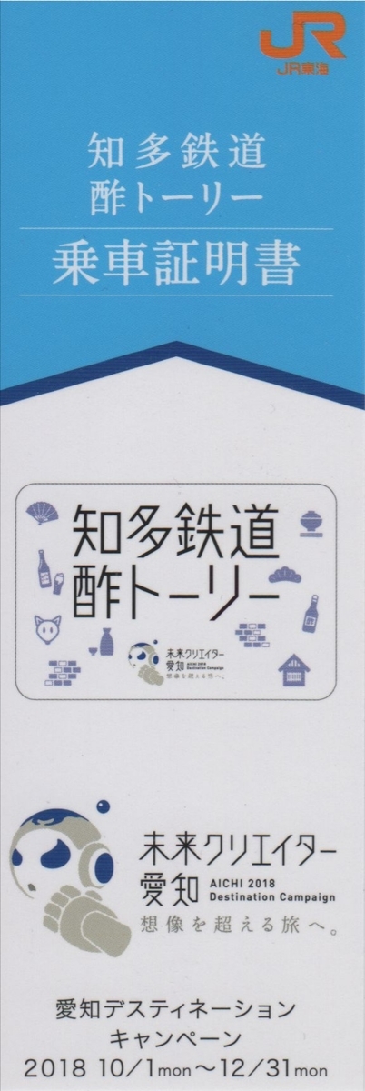 f:id:Len_Railway:20200112193635j:plain f:id:Len_Railway:20200112193635j:plain