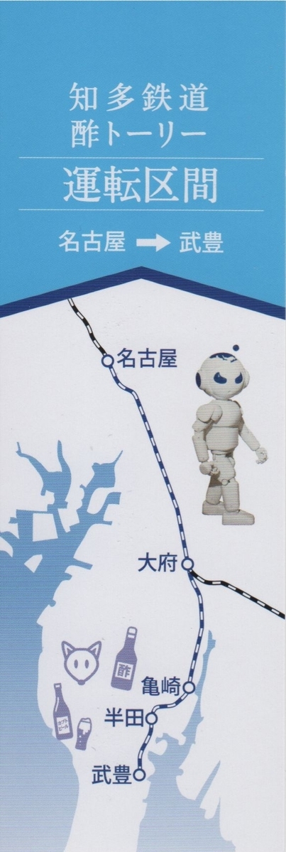 f:id:Len_Railway:20200112193646j:plain f:id:Len_Railway:20200112193646j:plain