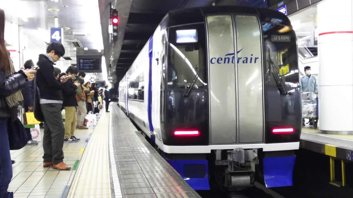 f:id:Len_Railway:20200113204600j:plain f:id:Len_Railway:20200113204600j:plain