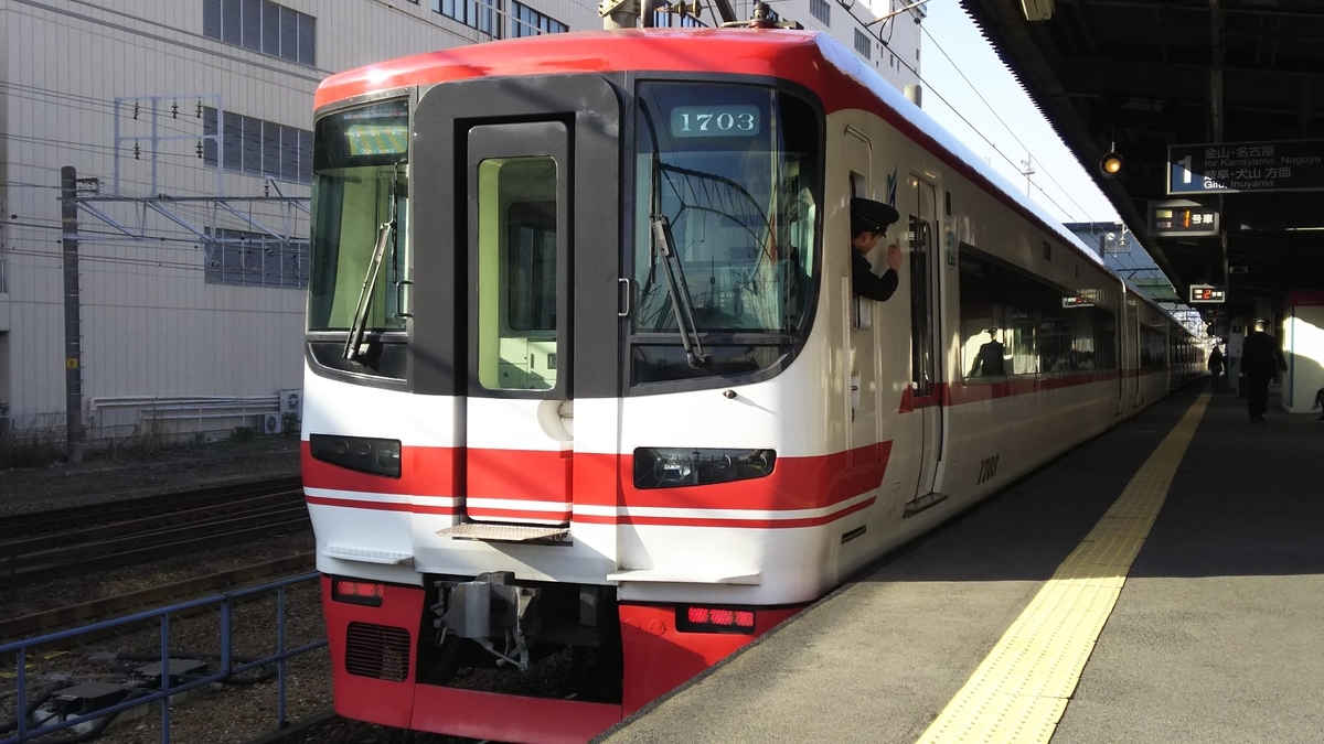 f:id:Len_Railway:20200113205107j:plain f:id:Len_Railway:20200113205107j:plain