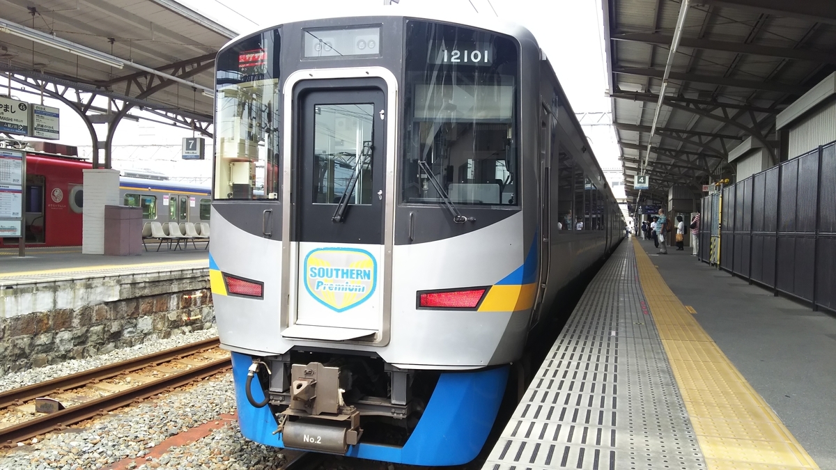 f:id:Len_Railway:20200114215025j:plain