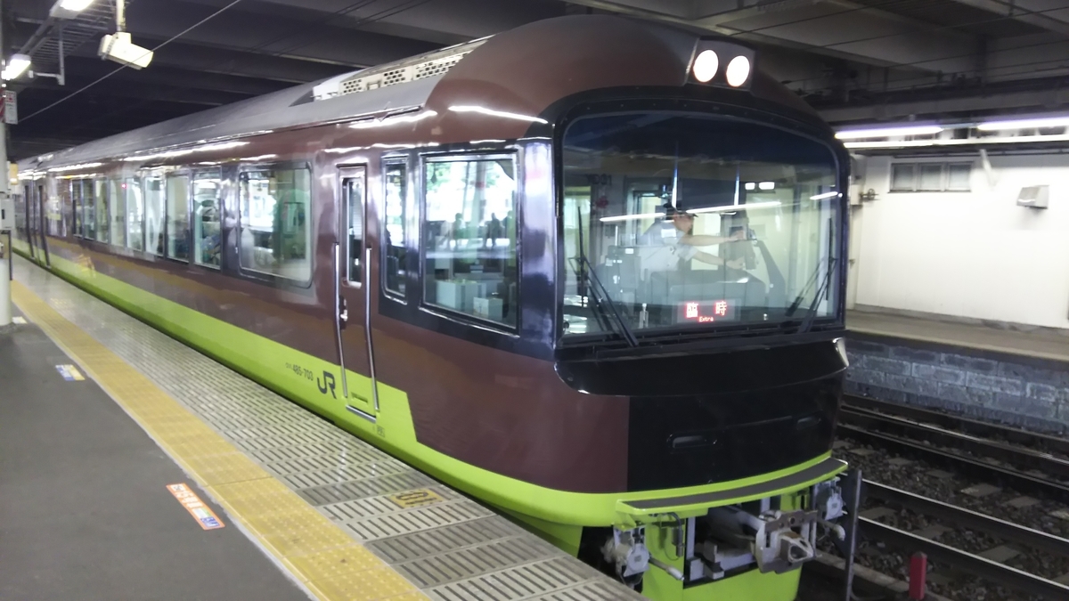 f:id:Len_Railway:20200115111424j:plain f:id:Len_Railway:20200115111424j:plain