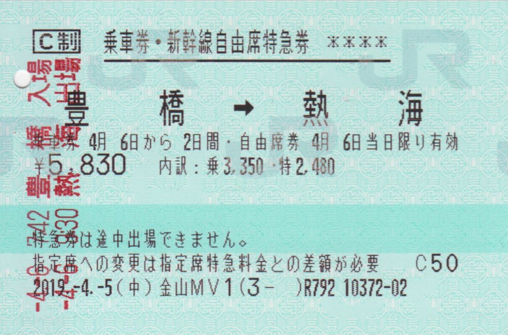 f:id:Len_Railway:20200117224924j:plain f:id:Len_Railway:20200117224924j:plain