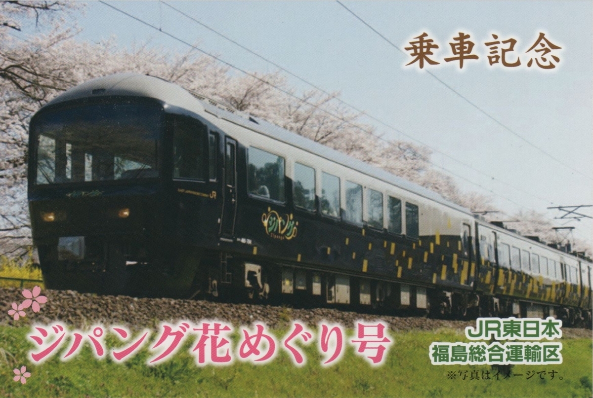 f:id:Len_Railway:20200117225507j:plain f:id:Len_Railway:20200117225507j:plain