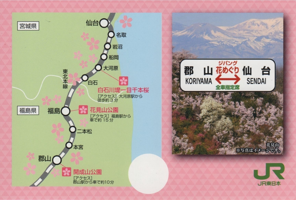 f:id:Len_Railway:20200117225523j:plain f:id:Len_Railway:20200117225523j:plain