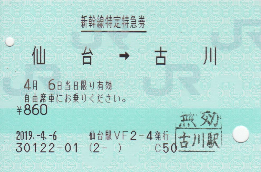 f:id:Len_Railway:20200117230740j:plain f:id:Len_Railway:20200117230740j:plain
