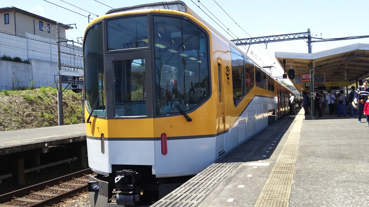 f:id:Len_Railway:20200118163835j:plain f:id:Len_Railway:20200118163835j:plain