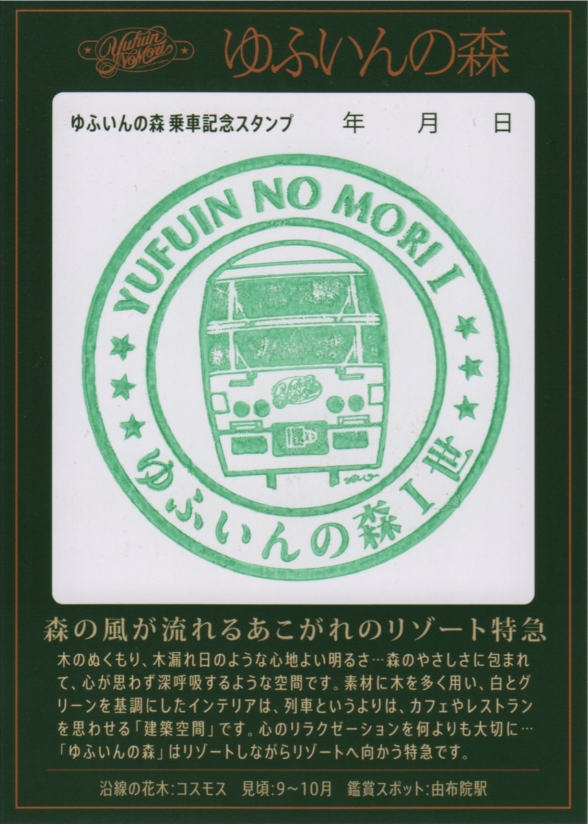 f:id:Len_Railway:20200120215355j:plain f:id:Len_Railway:20200120215355j:plain