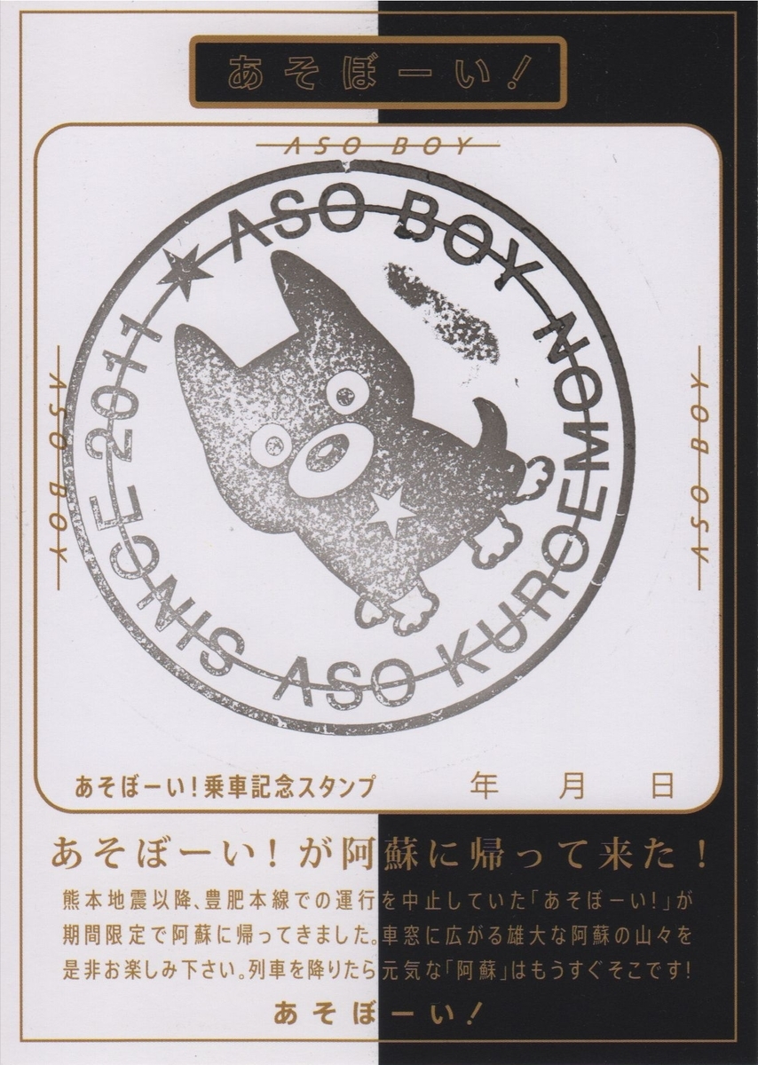 f:id:Len_Railway:20200121201448j:plain f:id:Len_Railway:20200121201448j:plain