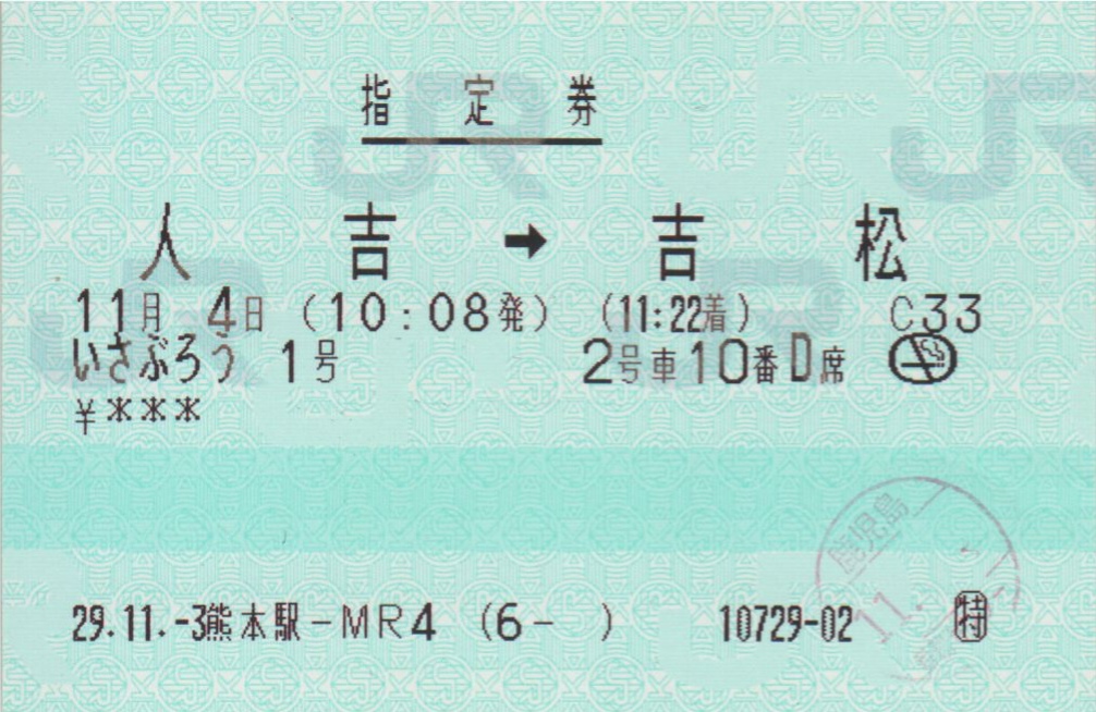 f:id:Len_Railway:20200121212757j:plain f:id:Len_Railway:20200121212757j:plain