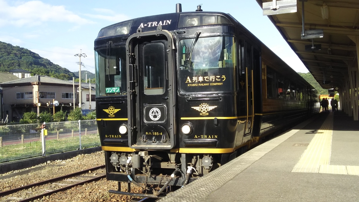 f:id:Len_Railway:20200123200459j:plain