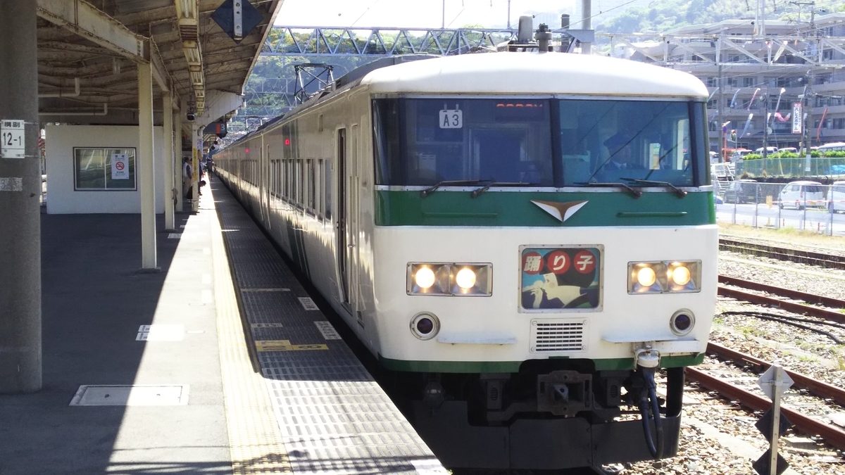 f:id:Len_Railway:20200124220542j:plain