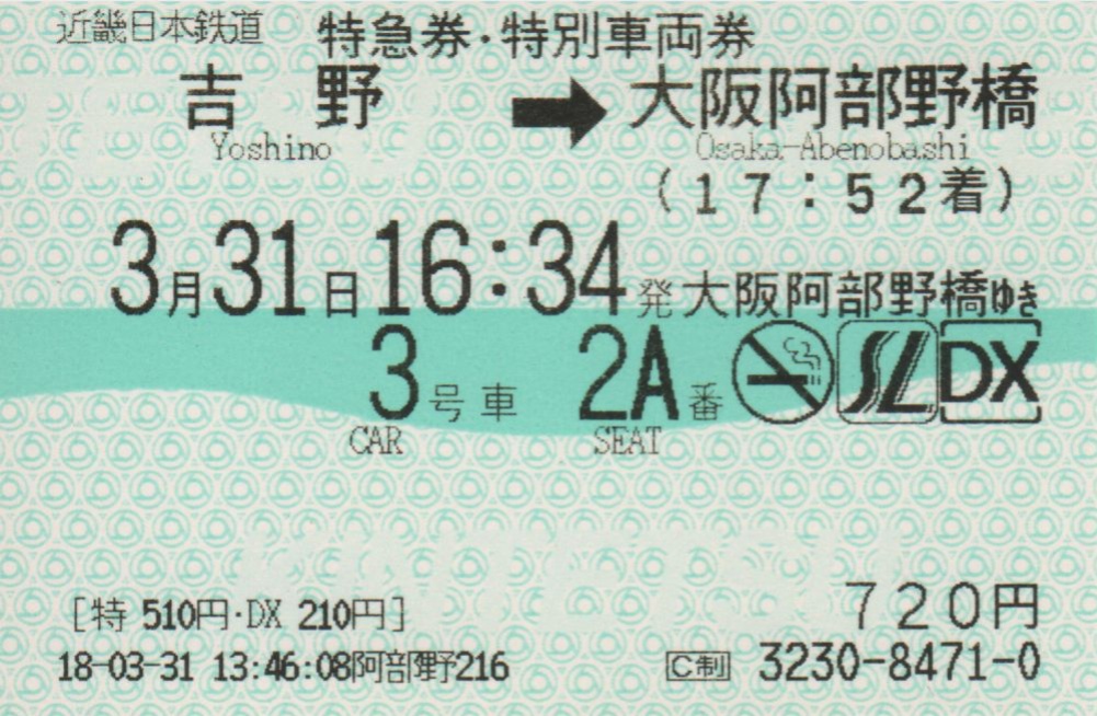 f:id:Len_Railway:20200126193003j:plain f:id:Len_Railway:20200126193003j:plain