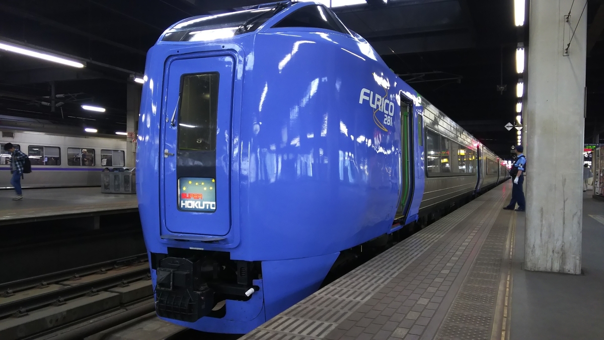 f:id:Len_Railway:20200201172659j:plain