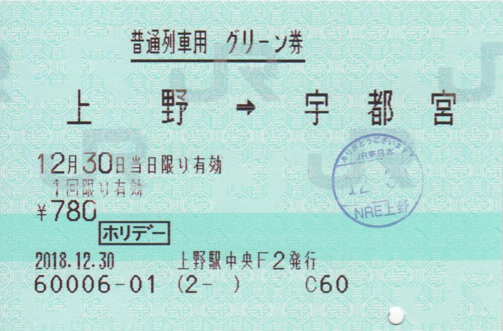 f:id:Len_Railway:20200208135937j:plain f:id:Len_Railway:20200208135937j:plain