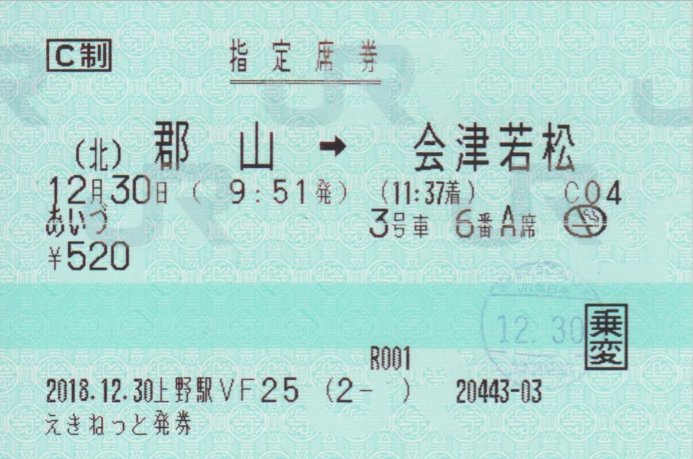 f:id:Len_Railway:20200208140136j:plain f:id:Len_Railway:20200208140136j:plain