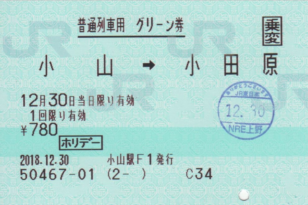 f:id:Len_Railway:20200208140222j:plain f:id:Len_Railway:20200208140222j:plain