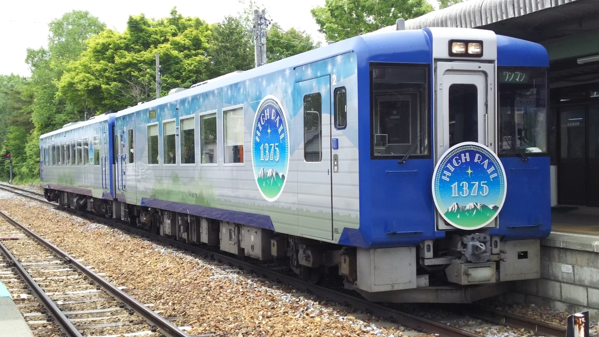 f:id:Len_Railway:20200211130112j:plain