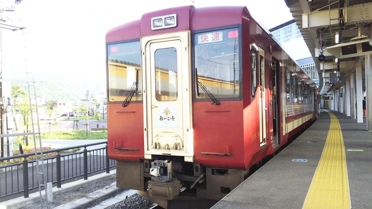 f:id:Len_Railway:20200211131004j:plain