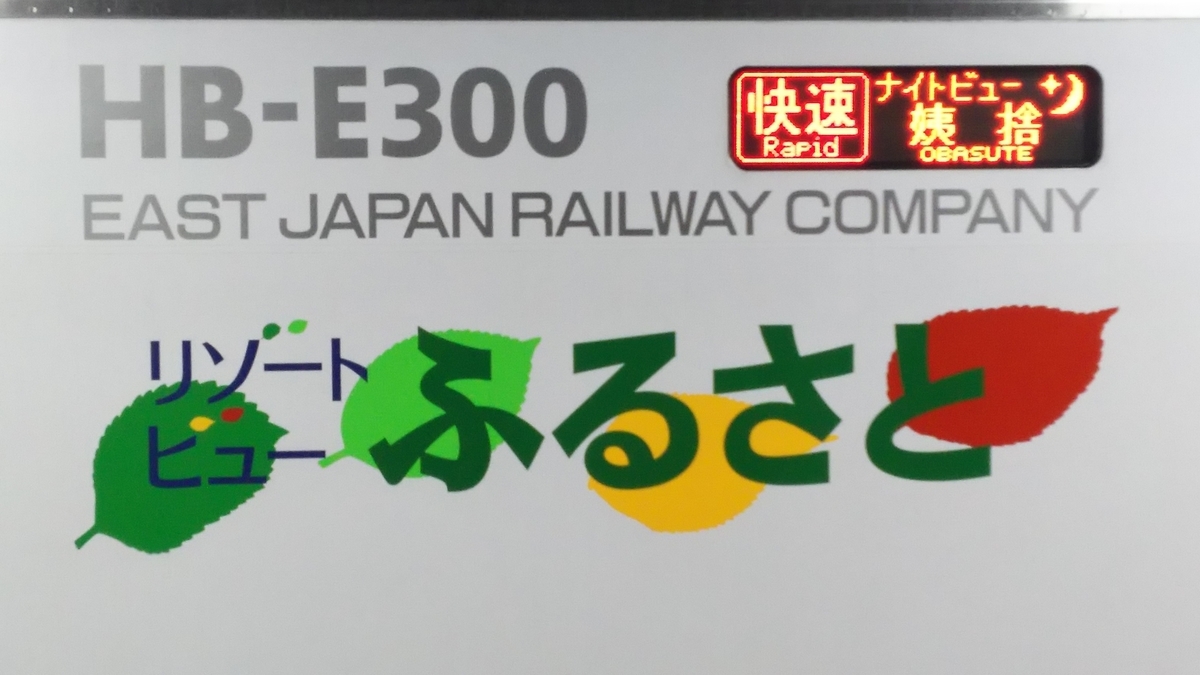 f:id:Len_Railway:20200211131239j:plain