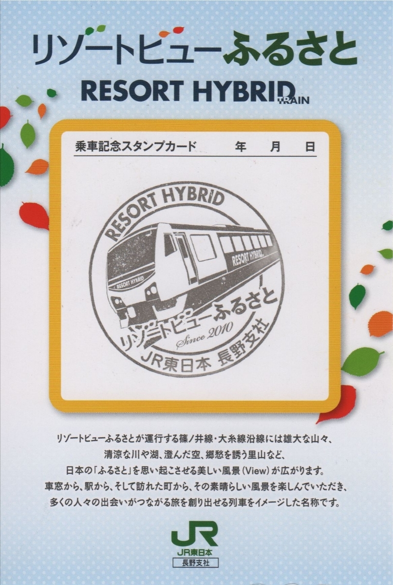 f:id:Len_Railway:20200211140931j:plain