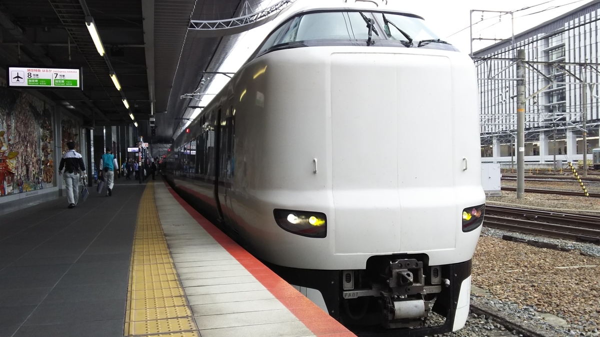 f:id:Len_Railway:20200213205611j:plain f:id:Len_Railway:20200213205611j:plain