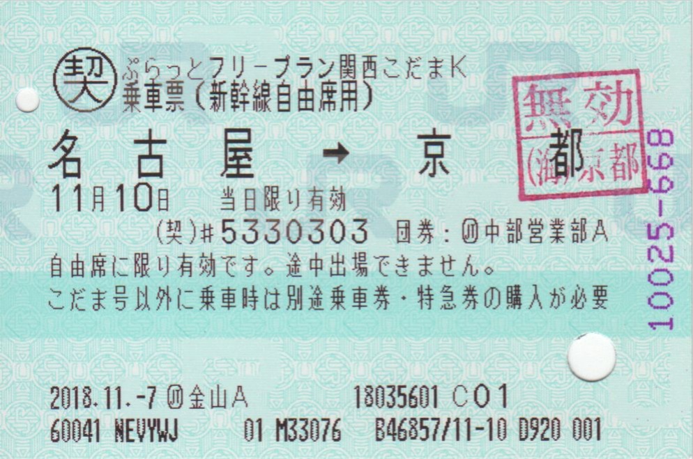 f:id:Len_Railway:20200213211622j:plain f:id:Len_Railway:20200213211622j:plain