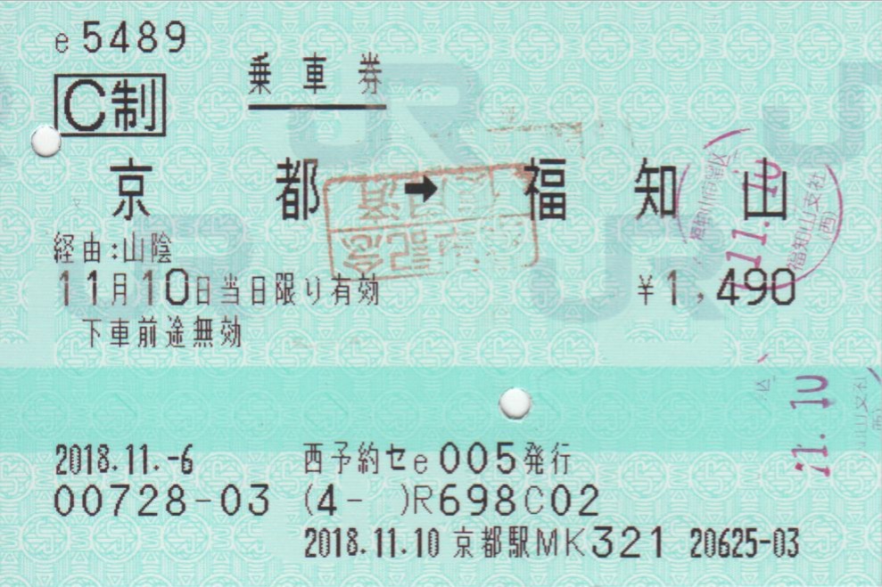 f:id:Len_Railway:20200213211843j:plain f:id:Len_Railway:20200213211843j:plain