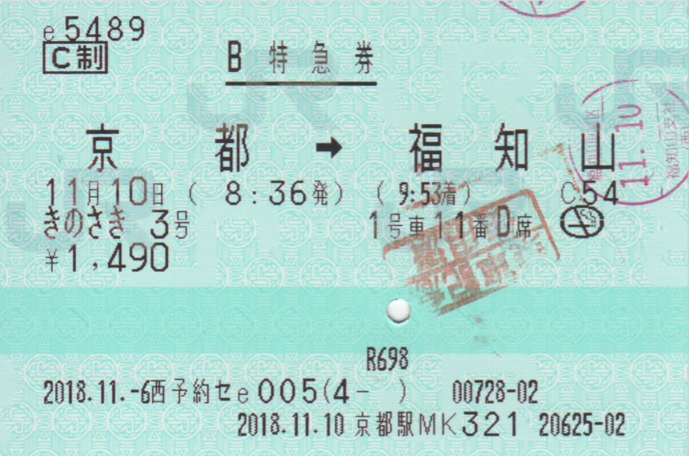 f:id:Len_Railway:20200213211852j:plain f:id:Len_Railway:20200213211852j:plain