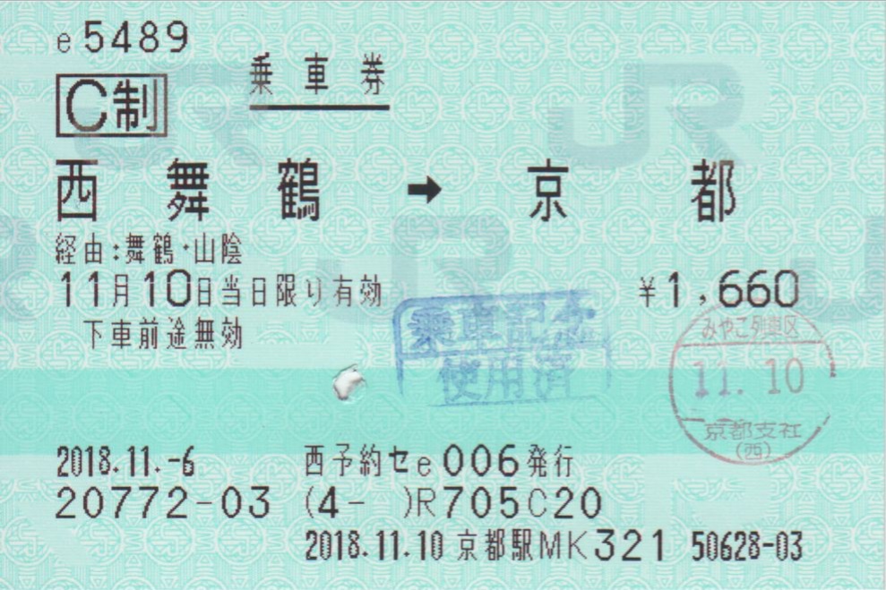 f:id:Len_Railway:20200215134423j:plain f:id:Len_Railway:20200215134423j:plain