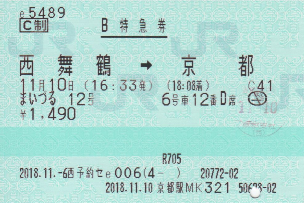 f:id:Len_Railway:20200215134438j:plain f:id:Len_Railway:20200215134438j:plain