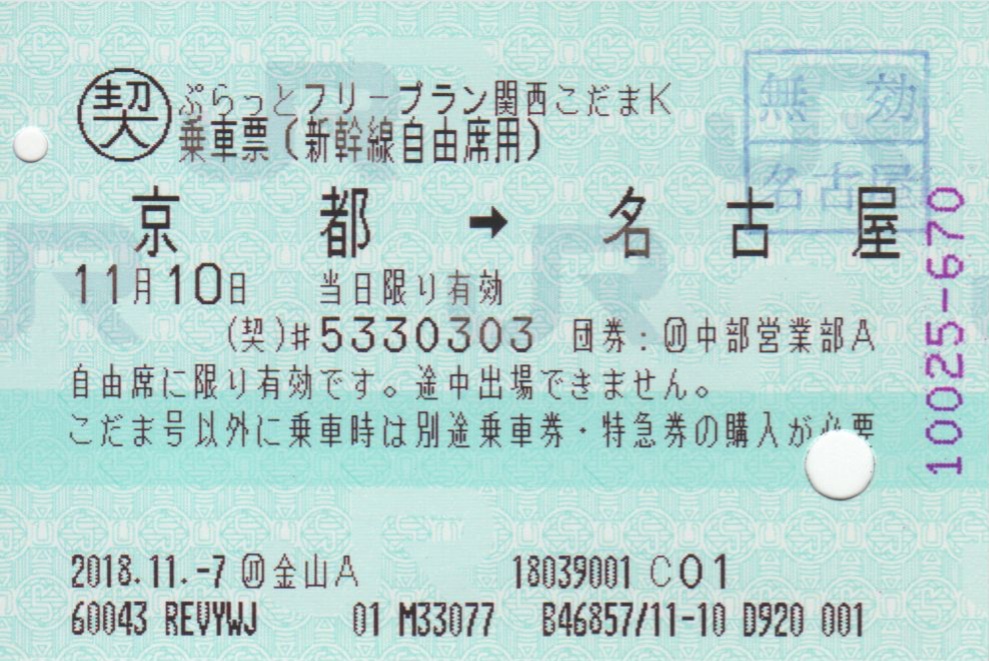 f:id:Len_Railway:20200215134516j:plain f:id:Len_Railway:20200215134516j:plain
