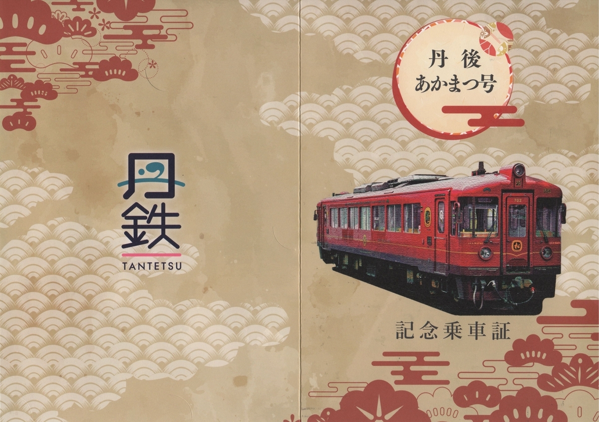 f:id:Len_Railway:20200215140947j:plain f:id:Len_Railway:20200215140947j:plain