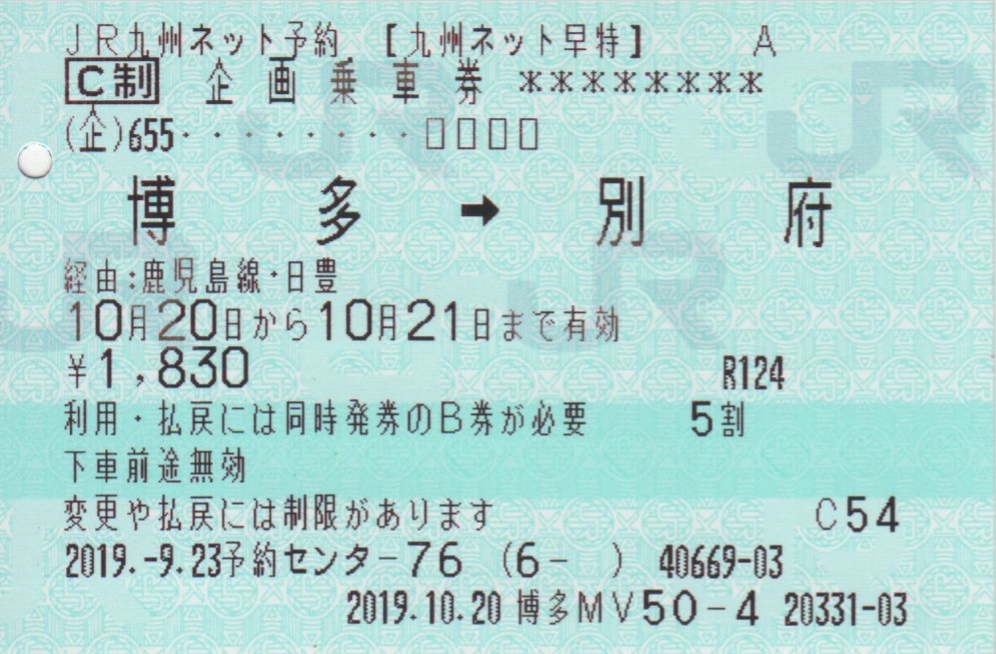 f:id:Len_Railway:20200215211713j:plain f:id:Len_Railway:20200215211713j:plain