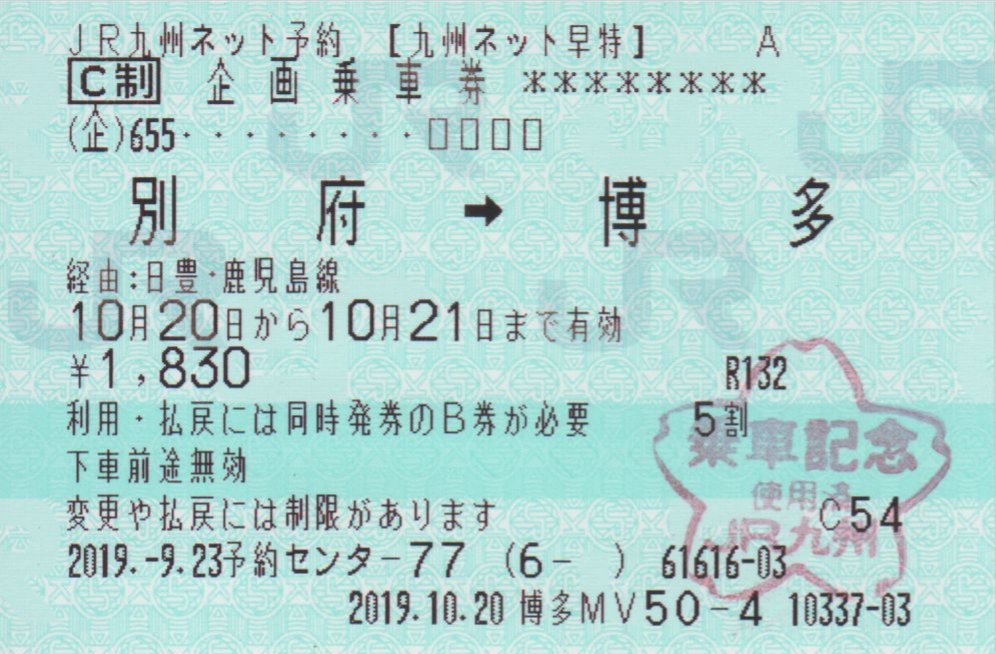 f:id:Len_Railway:20200215211818j:plain f:id:Len_Railway:20200215211818j:plain