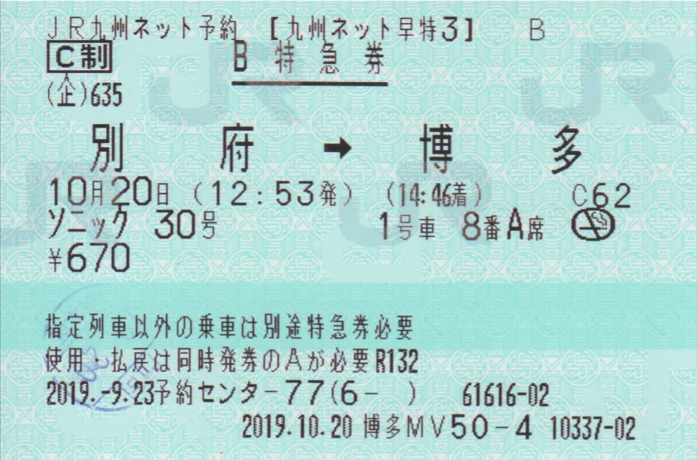 f:id:Len_Railway:20200215211826j:plain f:id:Len_Railway:20200215211826j:plain