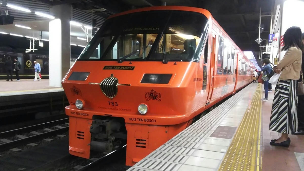 f:id:Len_Railway:20200217222352j:plain f:id:Len_Railway:20200217222352j:plain