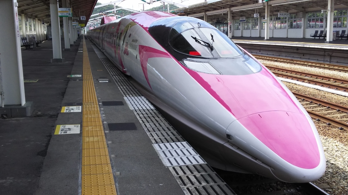 f:id:Len_Railway:20200219191943j:plain f:id:Len_Railway:20200219191943j:plain