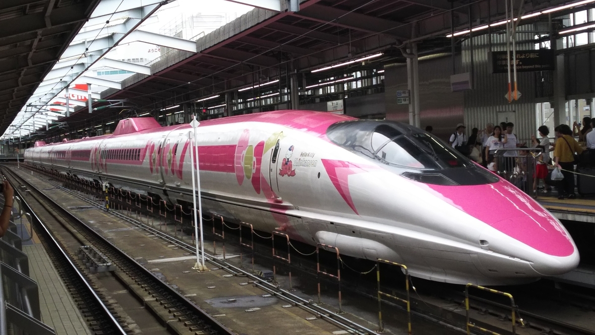 f:id:Len_Railway:20200219192302j:plain f:id:Len_Railway:20200219192302j:plain