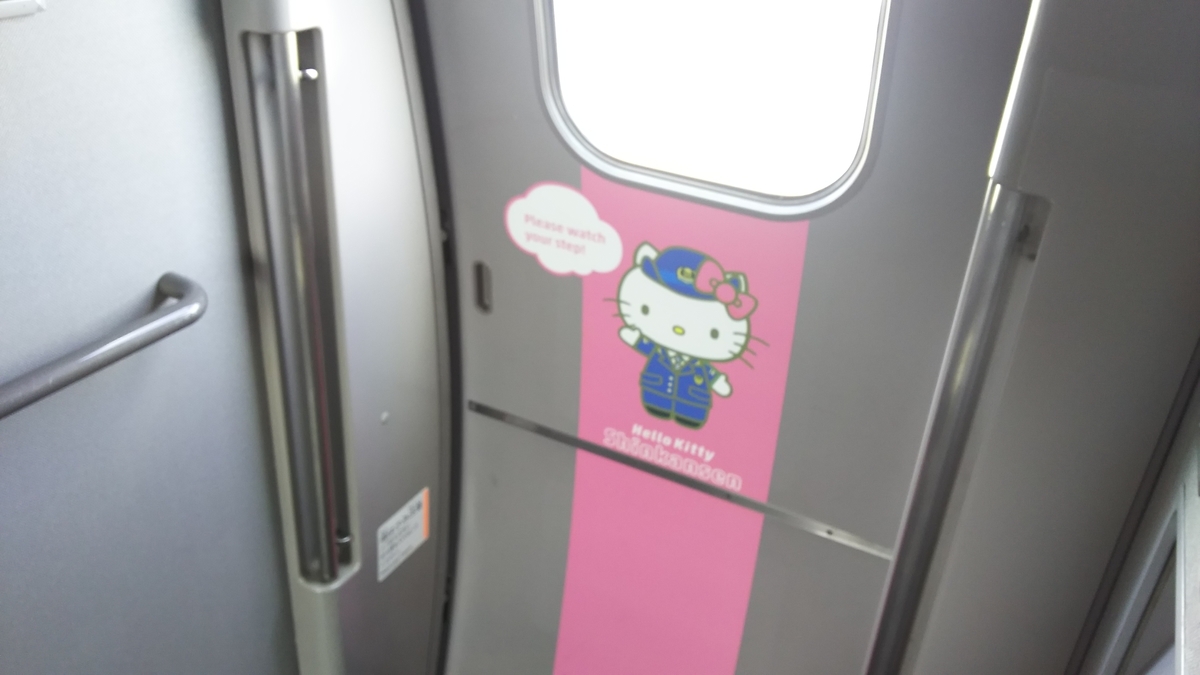f:id:Len_Railway:20200219192831j:plain f:id:Len_Railway:20200219192831j:plain