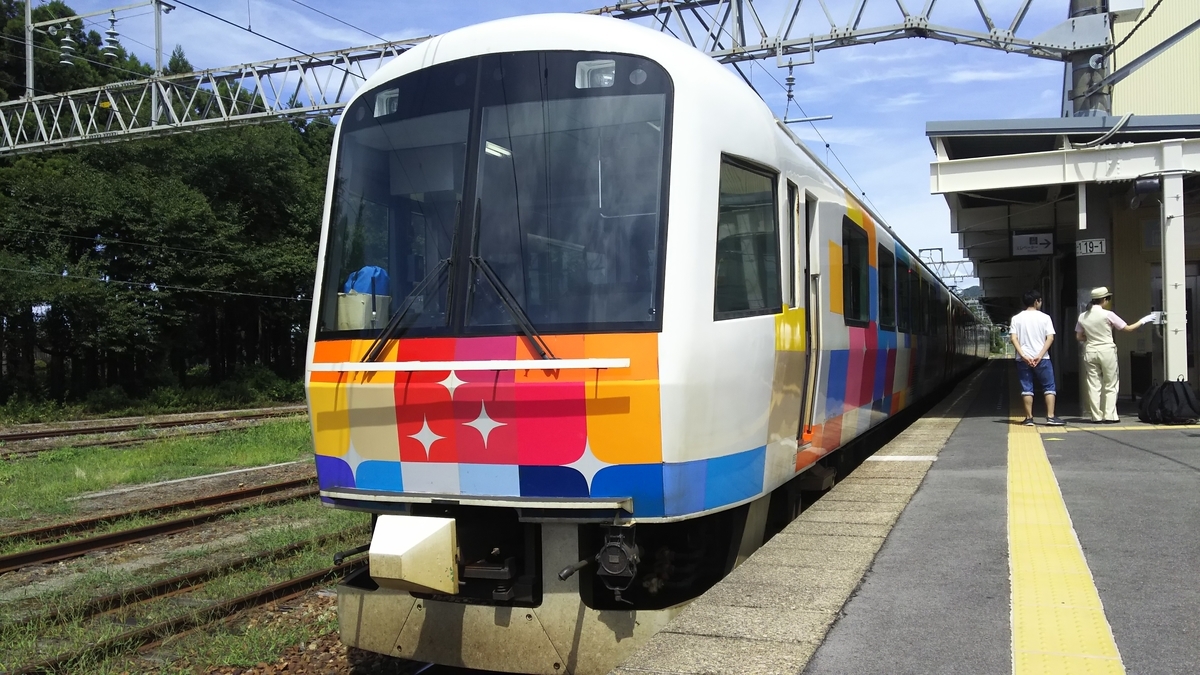 f:id:Len_Railway:20200221234425j:plain