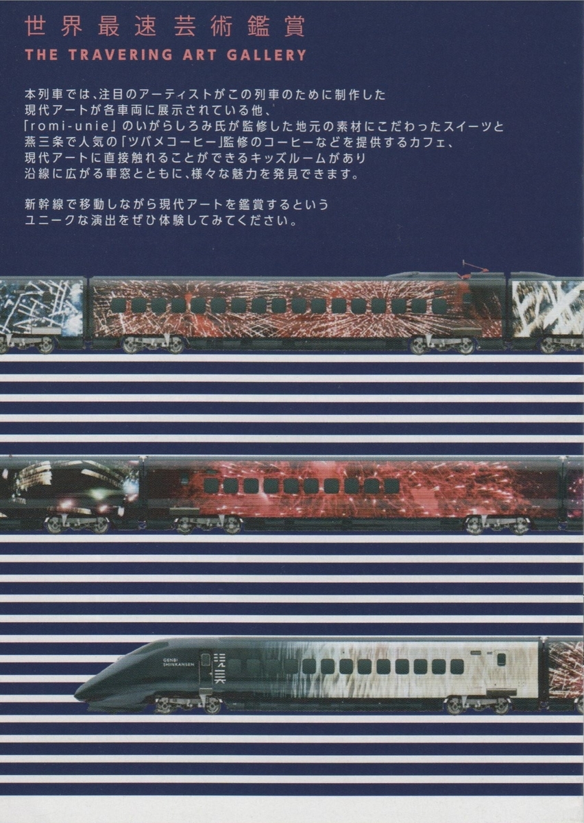 f:id:Len_Railway:20200223165926j:plain