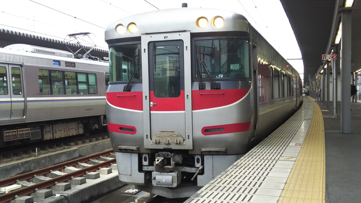 f:id:Len_Railway:20200223172122j:plain