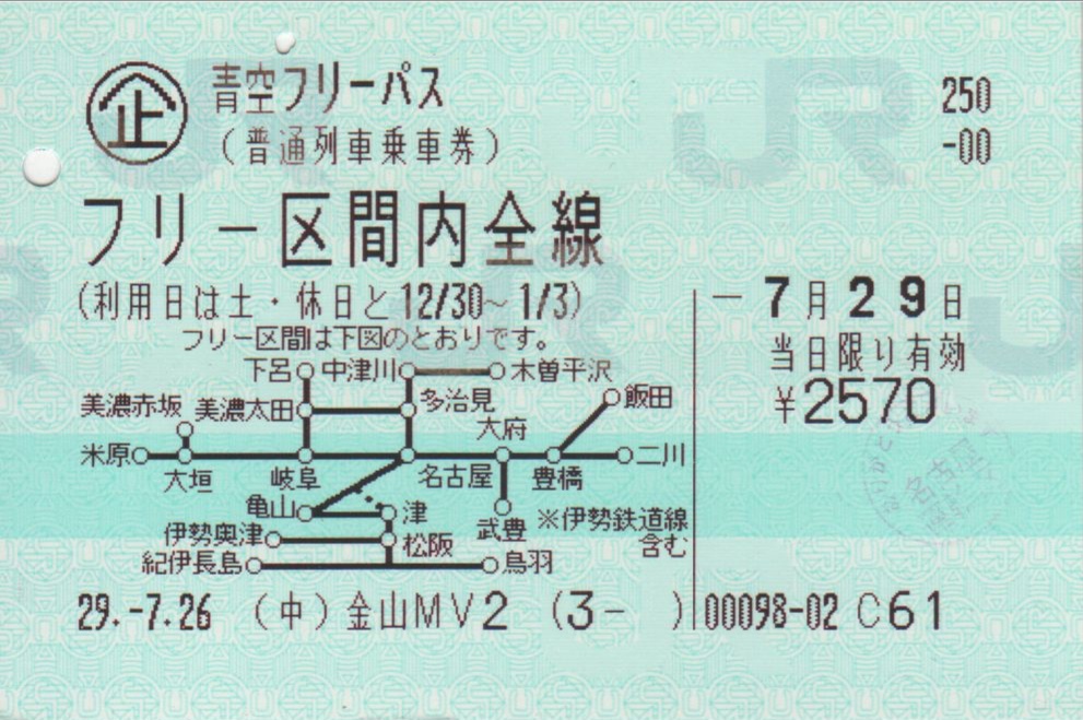 f:id:Len_Railway:20200305204806j:plain f:id:Len_Railway:20200305204806j:plain