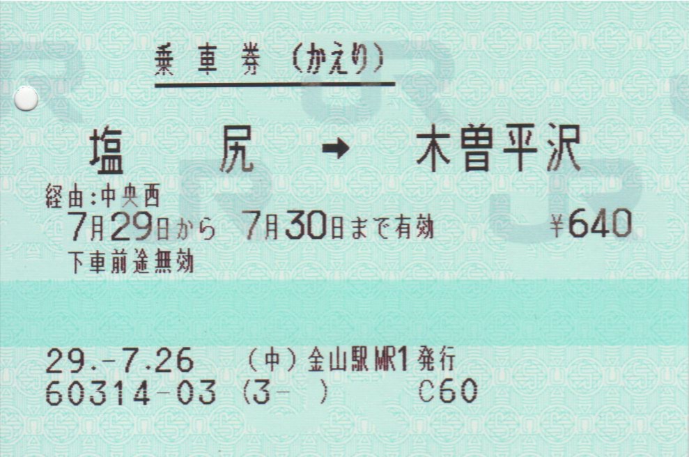 f:id:Len_Railway:20200305204903j:plain f:id:Len_Railway:20200305204903j:plain