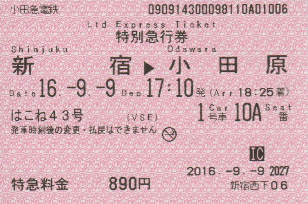 f:id:Len_Railway:20200308181722j:plain f:id:Len_Railway:20200308181722j:plain