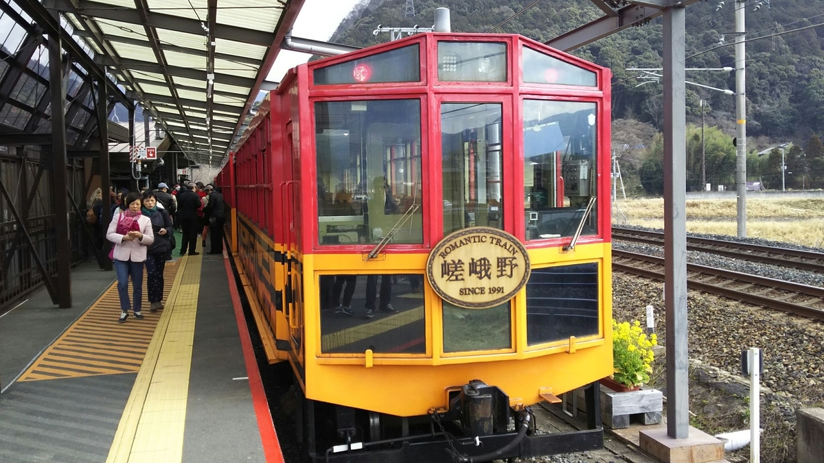 f:id:Len_Railway:20200321163634j:plain